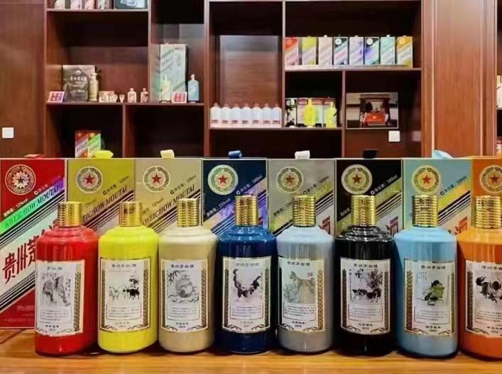 瑞丽生肖酒回收